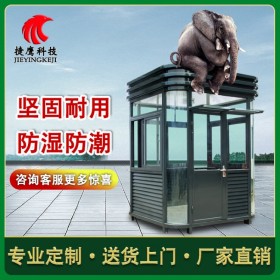 德陽 鑫捷鷹不銹鋼崗?fù)S家 不銹鋼崗?fù)ざㄖ?小區(qū)保安亭不銹鋼崗?fù)?/></a><div><a href=
