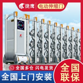 四川簡陽 鑫捷鷹不銹鋼伸縮門 小區(qū)學校推拉門 家用工廠自動遙控電動門收縮大門