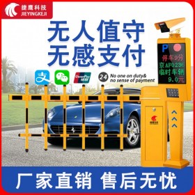 四川成都 停車場車牌識(shí)別系統(tǒng)安裝 汽車車牌識(shí)別收費(fèi)系統(tǒng)   一體道閘