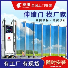 捷鷹 綿陽(yáng)電動(dòng)伸縮門 智能伸縮大門 不銹鋼工廠大門 折疊電動(dòng)門