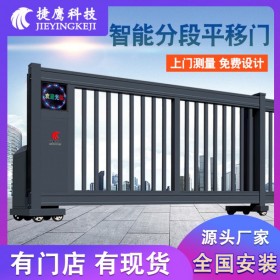 四川成都無軌懸浮門 廠家直銷電動平移門 小區(qū)公司工地段滑門