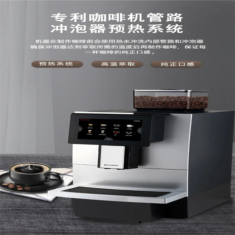 咖博士F11 咖啡機(jī)設(shè)備 咖啡沖泡 專(zhuān)業(yè)經(jīng)銷(xiāo)商