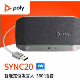繽特力（PlantronicsSYNC20視頻會(huì)議全向麥克風(fēng) 藍(lán)牙會(huì)議揚(yáng)聲器 (適合20㎡左右)騰訊會(huì)議認(rèn)證