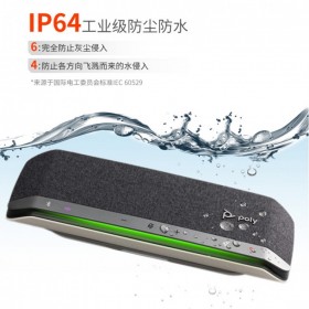 繽特力（Plantronics）Poly SYNC40M+視頻會議全向麥克風(fēng) 藍(lán)牙會議揚(yáng)聲器(可串聯(lián)適合10-60㎡大中小會議室)