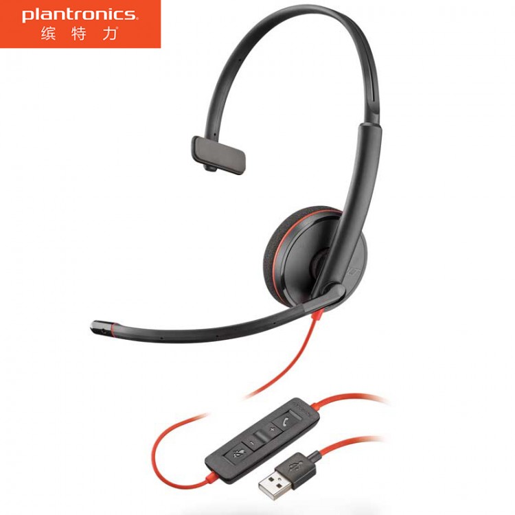 繽特力（Plantronics）C3210 USB頭戴式耳機(jī)辦公電腦耳麥/降噪麥克風(fēng)/帶話筒C310升級版本