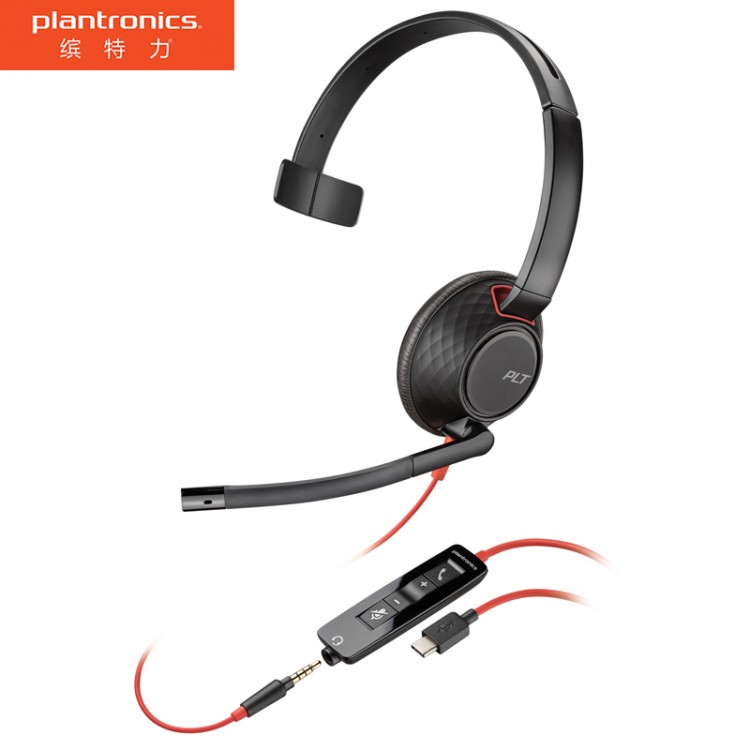 繽特力（Plantronics）C5210 USB-C 耳機(jī)頭戴式 電腦耳麥 電話會(huì)議 網(wǎng)絡(luò)教學(xué) 直播主播耳機(jī) type-c+3.5mm
