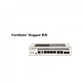 FORTINET(飛塔/防特網(wǎng)) FORTIGATE Rugged 系列 工業(yè)防火墻安全網(wǎng)關(guān) 安全SD-WAN 統(tǒng)一威脅管理(UTM) 分銷(xiāo)總代理 價(jià)格面議