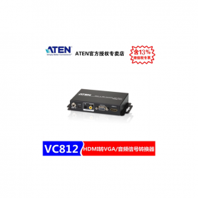 ATEN 宏正 四川成都  KVM分銷(xiāo)服務(wù)商 VC812 HDMI轉(zhuǎn)VGA信號(hào)轉(zhuǎn)換器 升頻功能 自動(dòng)偵測(cè)影像輸入 VC812-AT-Z
