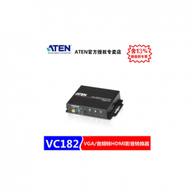 ATEN宏正 VC182 VGA轉(zhuǎn)HDMI信號轉(zhuǎn)換器+升頻功能+1080P