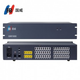 國威 四川成都總代理  GW1000 程控電話交換機4進40出 酒店管理企業(yè)總機話務(wù)管理IVR語音導(dǎo)航電腦調(diào)試機架式電話內(nèi)線