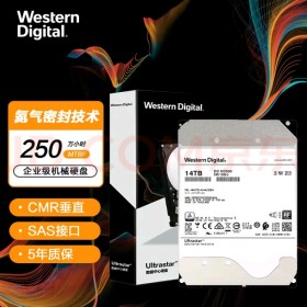 四川 成都 分銷商 西部數(shù)據(jù) (Western Digital) 西數(shù) WD 14TB 企業(yè)級(jí)硬盤 HC530 SAS接口 7200轉(zhuǎn)512M 氦氣密封 WUH721414AL5204