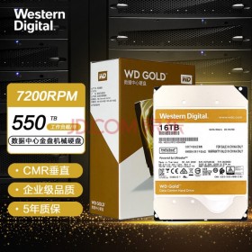 四川 成都 分銷商 西部數(shù)據(jù) (Western Digital) 西數(shù) WD 金盤 16TB SATA6Gb/s 7200轉(zhuǎn)512M 企業(yè)級(jí)硬盤(WD161VRYZ)