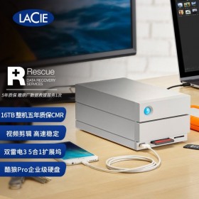 四川 成都 分銷商 雷孜LaCie 16TB Type-C/雷電3/4 CF SD 企業(yè)級 桌面移動硬盤 雙盤2盤位磁盤陣列 2big Dock 高速CMR PMR垂直盤(STGB16000400)