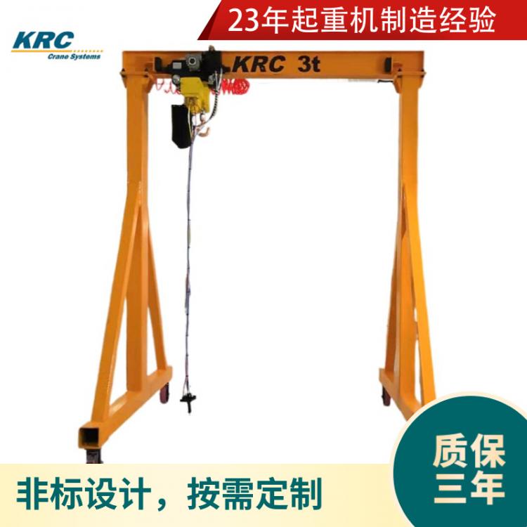 定制小型門式起重機(jī)升降無軌電動(dòng)手推龍門架吊車天車 移動(dòng)龍門吊