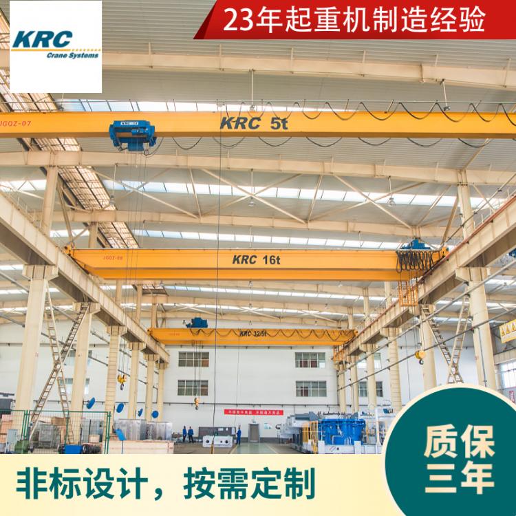 歐式卡瑞天車行車吊車 智能數(shù)控橋式自動(dòng)5t-150t橋式  雙梁起重機(jī)
