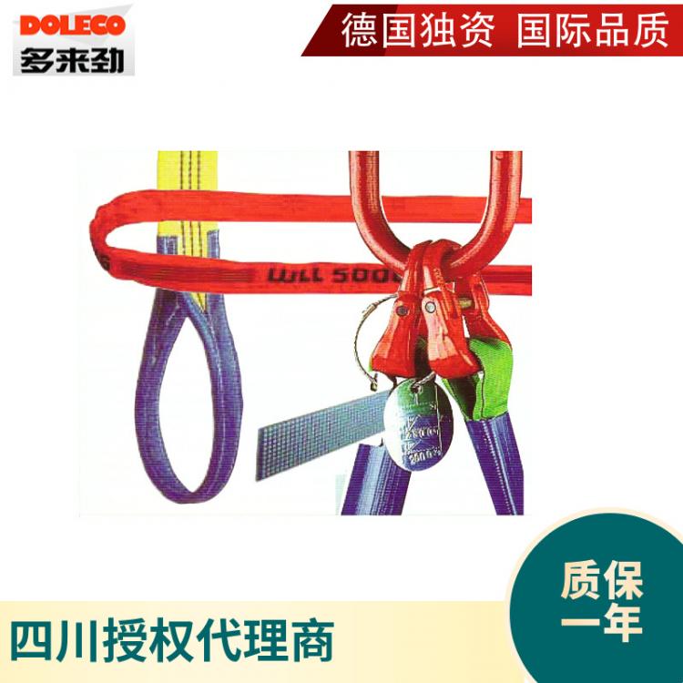 高強度扁平圓吊裝帶H型組合吊具索具雙腿三腿四腿 吊裝帶