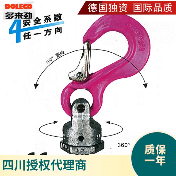 德國100級 D型高強(qiáng)卸扣鏈條連接器焊接螺栓羊角鉤 旋轉(zhuǎn)吊鉤