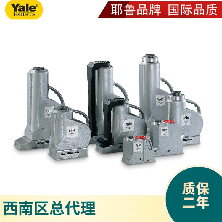 德國(guó)耶魯AJS鋁制起重油壓液壓鋁合金輕便YALE立式一體式  千斤頂