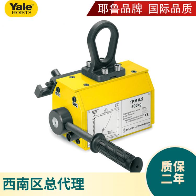 德國耶魯 YTPM永磁自吸起重器模具吸盤 手動起重強(qiáng)磁力吊