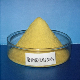 專業(yè)聚合氯化鋁批發(fā) 長期供應聚合氯化鋁PAC 含量30% 污水處理專用絮凝劑沉淀劑 廠家直銷多種含量
