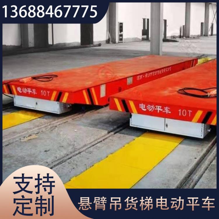 懸臂吊、貨梯、電動(dòng)平車系列懸臂吊電動(dòng)旋轉(zhuǎn)獨(dú)臂吊小型搖臂吊定制