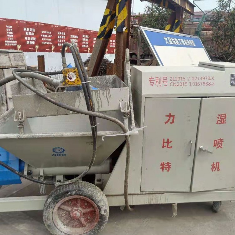螺桿式濕噴機 混凝土濕噴機 基坑隧道混凝土噴射機廠家