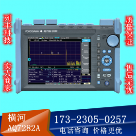 橫河AQ7282A光時域反射儀 AQ7280系列 OTDR 進(jìn)口光時域反射計