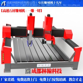 高速機一雕一切 多功能雙機頭重型石材雕刻機圓雕浮雕鋸片仿形
