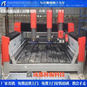 高速機兩雕一切 多功能三機頭重型石材雕刻機圓雕浮雕鋸片仿形
