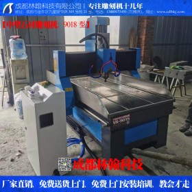 中型9018型 單機頭石材雕刻機高速全自動數(shù)控墓碑刻字