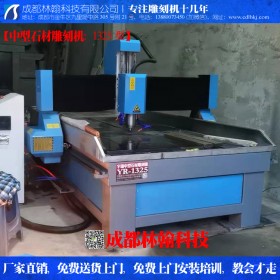 中型1325型 單機頭石材雕刻機高速全自動數(shù)控墓碑刻字