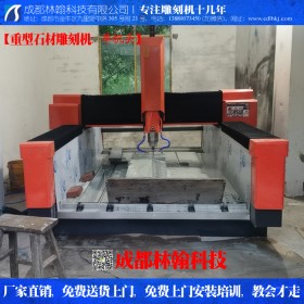 重型單機頭 1325石材雕刻機全自動數(shù)控墓碑刻字浮雕