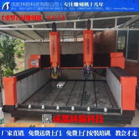 重型雙機頭 1825石材雕刻機全自動數(shù)控墓碑護欄背景墻刻字浮雕