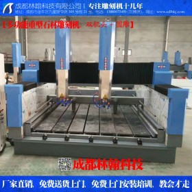 雙機頭圓雕多功能重型石材雕刻機1825型墓碑刻字浮雕圓雕一體