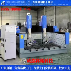 林翰科技 雙切 雙機頭重型石材切割片雕刻機1825型瓦溝雨刷仿型