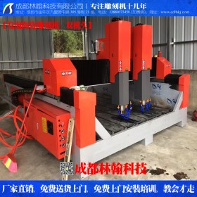 發(fā)泡陶瓷雕刻機 雙機頭1825型裝飾歐式石材高速浮雕