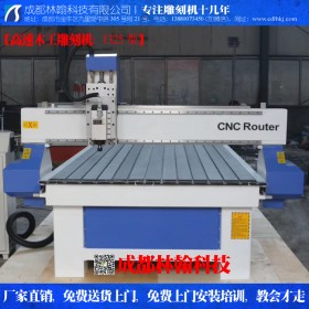 木工雕刻機單機頭 325型廣告裝飾巡邊數(shù)控全自動