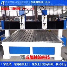 木工雕刻機二三四多機頭 1325型家具實木雕花數(shù)控全自動浮雕