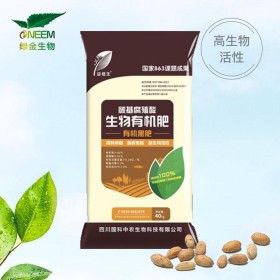 益植生生物有機(jī)肥 含巨大芽孢桿菌膠凍樣類芽孢桿菌 提質(zhì)增產(chǎn)增收