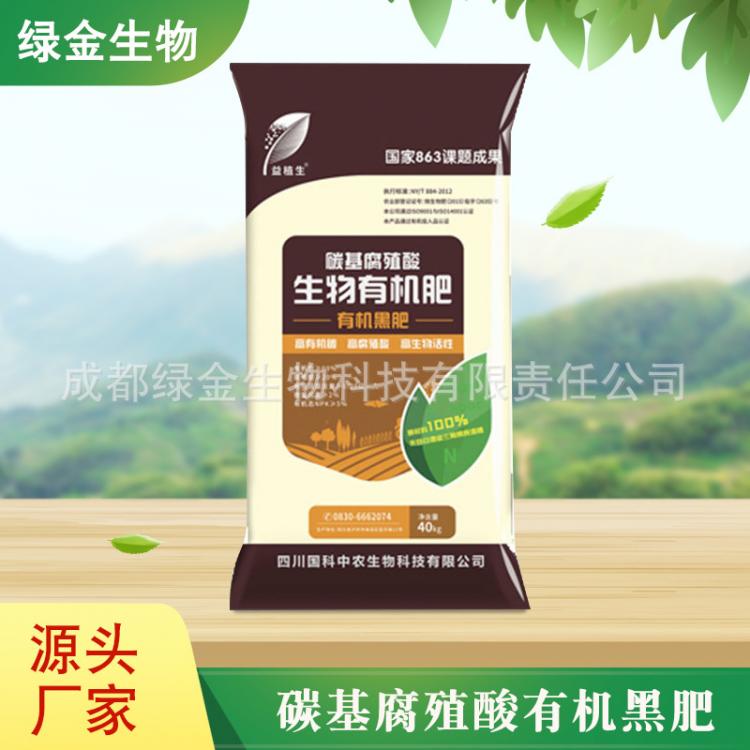 成都綠金生物科技有限責任公司榮獲示范企業(yè)