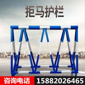 部隊(duì)學(xué)校拒馬 防護(hù)拒馬 加油站拒馬護(hù)欄 黃黑紅白移動(dòng)拒馬