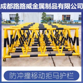 阻車拒馬,交通專用拒馬,學(xué)校拒馬護欄,部隊單位防撞拒馬