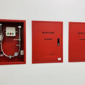 高壓細水霧滅火裝置 濟南魯源電力檔案館項目實拍圖  四川廠家