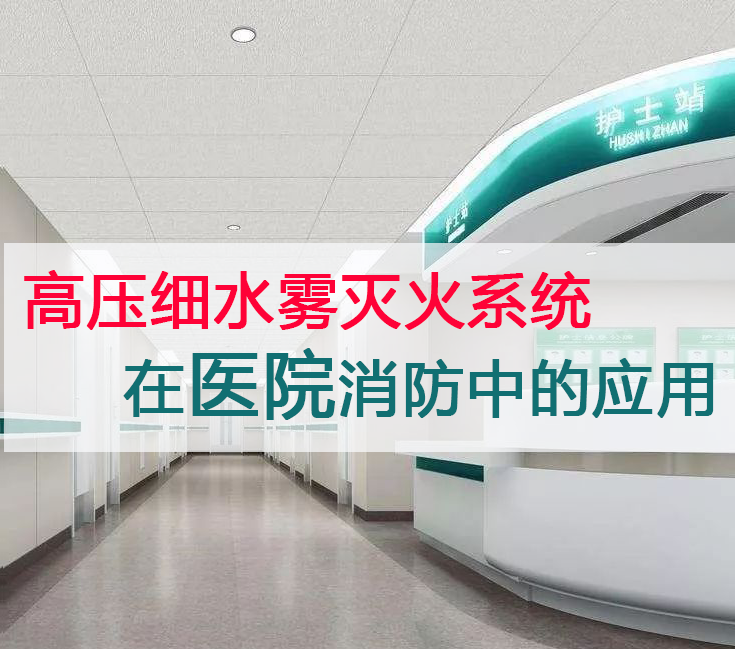醫(yī)院應(yīng)用照片(1)