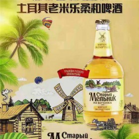 450ml*12老米勒啤酒 進口啤酒廠家