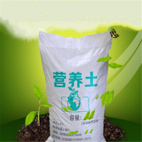 有機(jī)營(yíng)養(yǎng)土批發(fā) 肥沃 透氣 保水 綠溢源專(zhuān)業(yè)栽培基質(zhì)批發(fā)