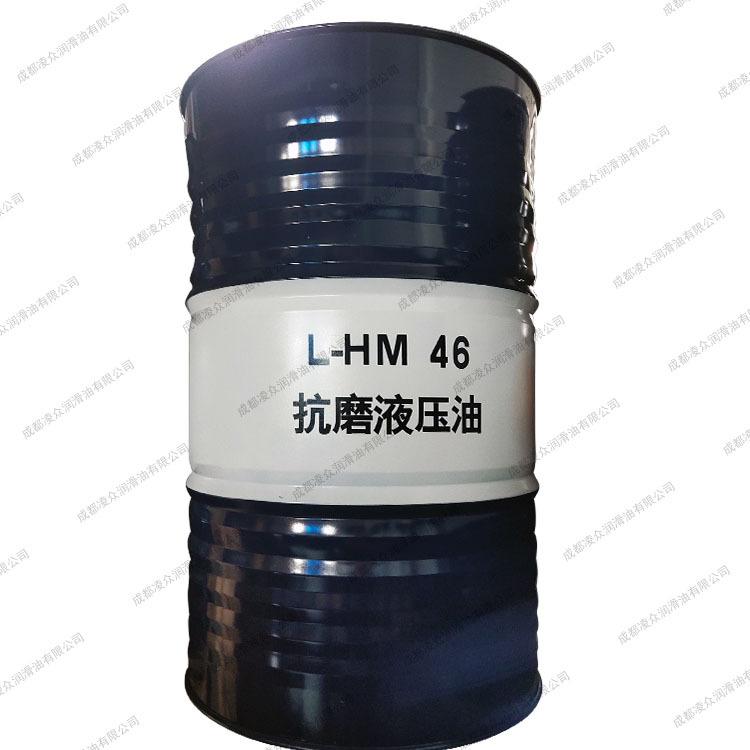 成都46#液壓油 昆侖L-HM46號抗磨液壓油 液壓系統(tǒng)工業(yè)潤滑油