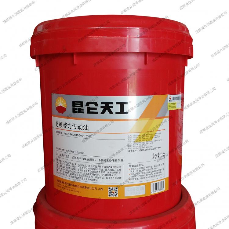 昆侖天工8號(hào)液力傳動(dòng)油 8#波箱油 裝載機(jī)變速箱傳動(dòng)油 13KG/16KG