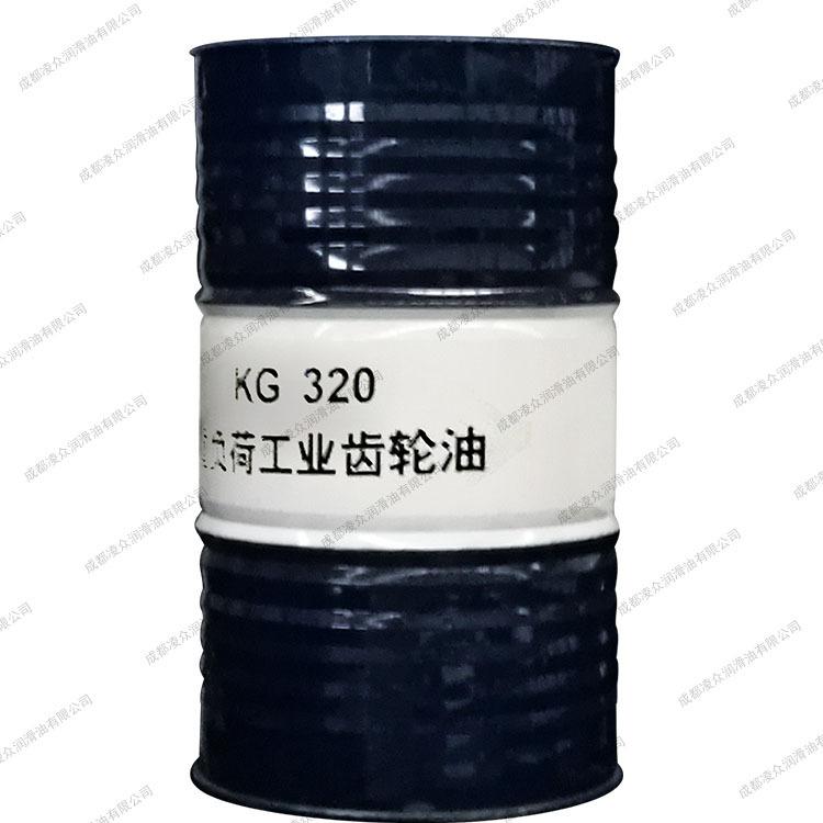 昆侖KG 220# 320# 460號極壓重負(fù)荷工業(yè)齒輪油 減速箱齒輪潤滑油