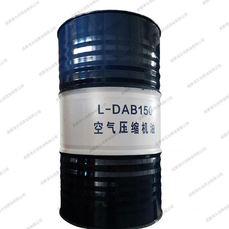 昆侖L-DAB150號往復(fù)/活塞式空氣壓縮機油 150#壓縮機潤滑冷卻液